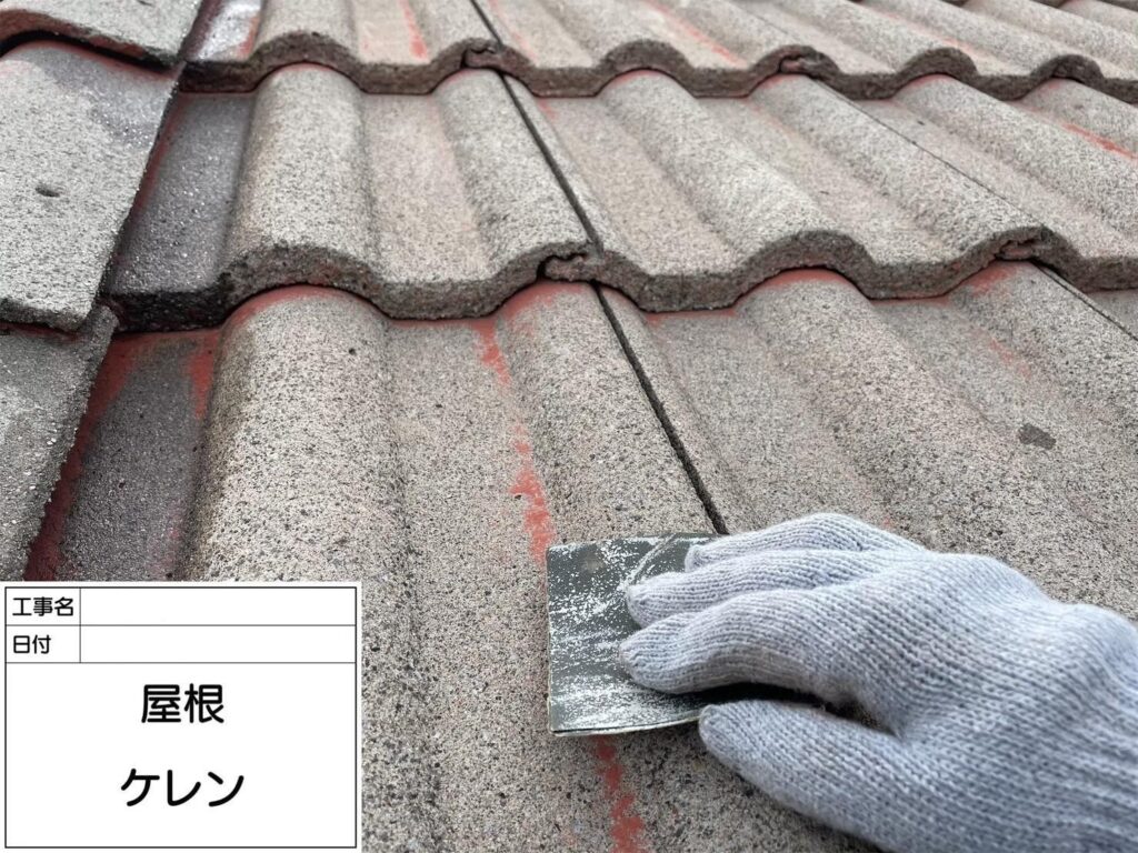 屋根のケレン作業を行います。<br />
ケレンとは主に鉄部に対して行う「素地調整」を意味する言葉で、塗料を塗る前に素地をきれいにする、整えることをいいます。